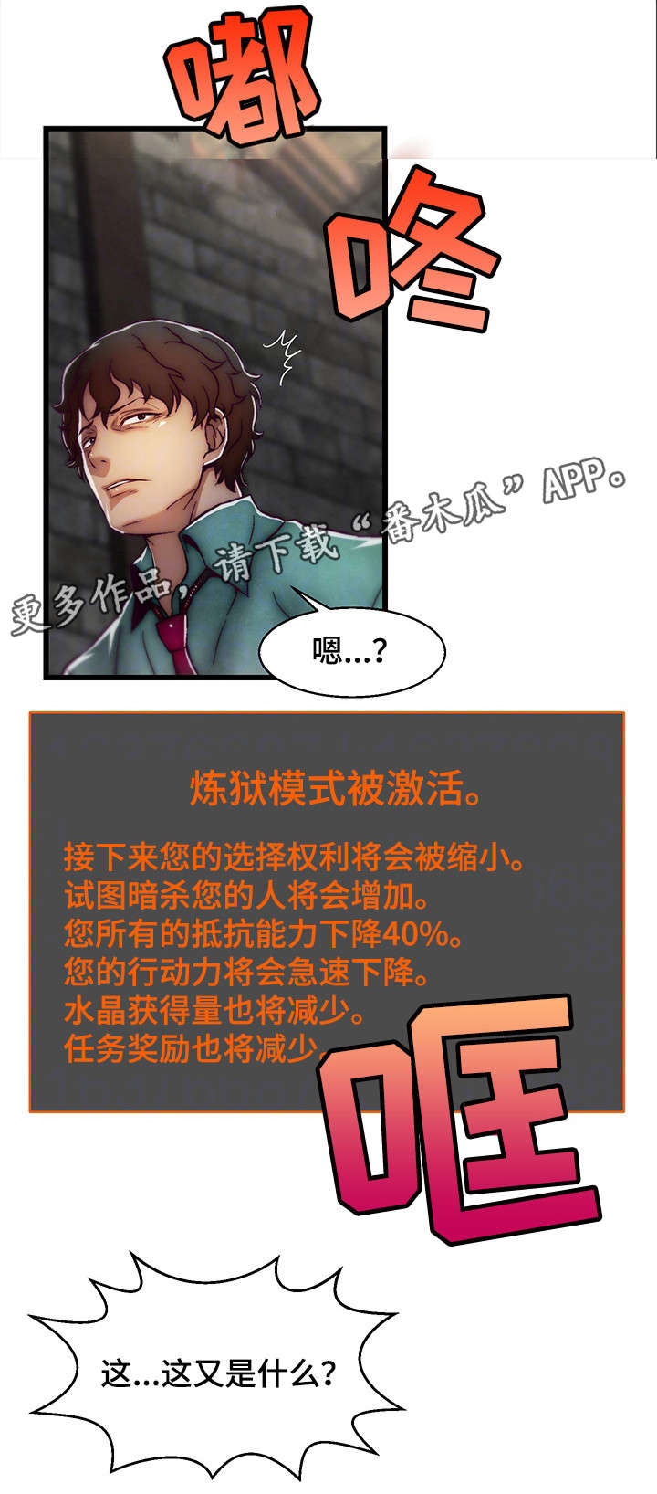 第5章：初恋4
