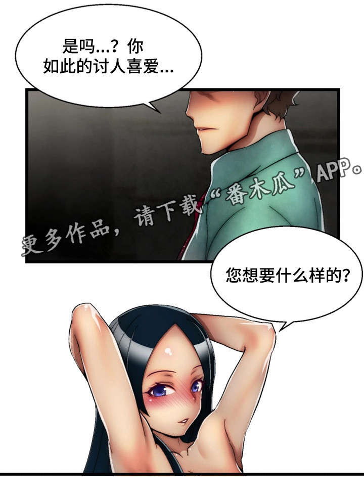 第18章：BUG2
