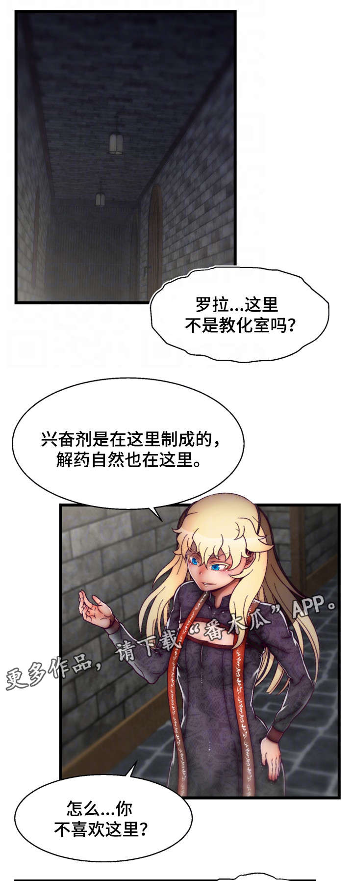 第28章：葬礼11