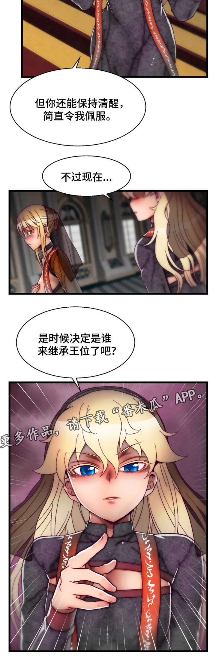第28章：葬礼7