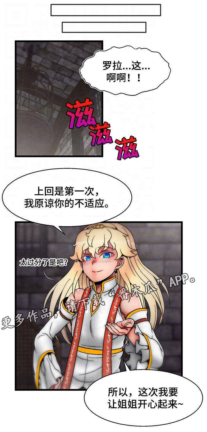 第20章：计划8