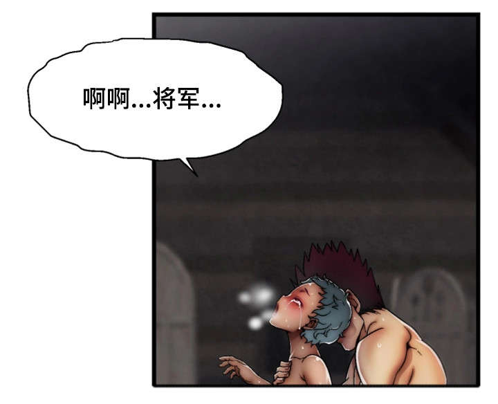 第25章：惩罚6