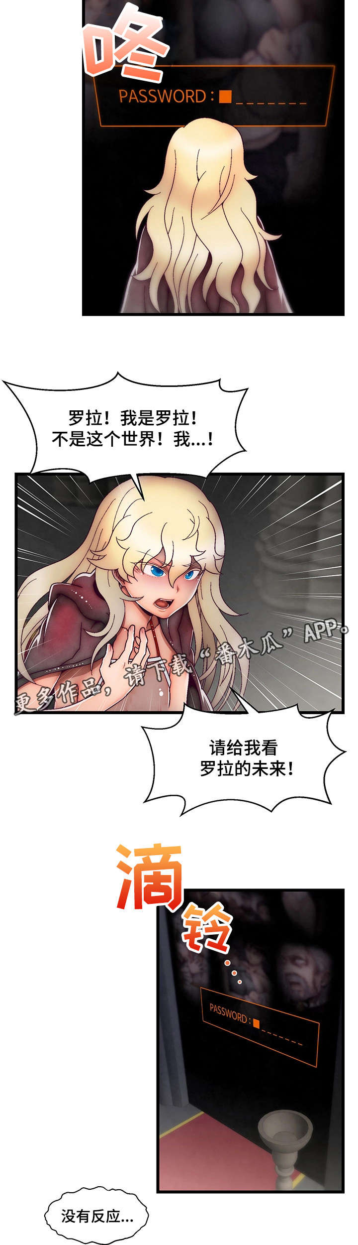 第24章：跟踪13