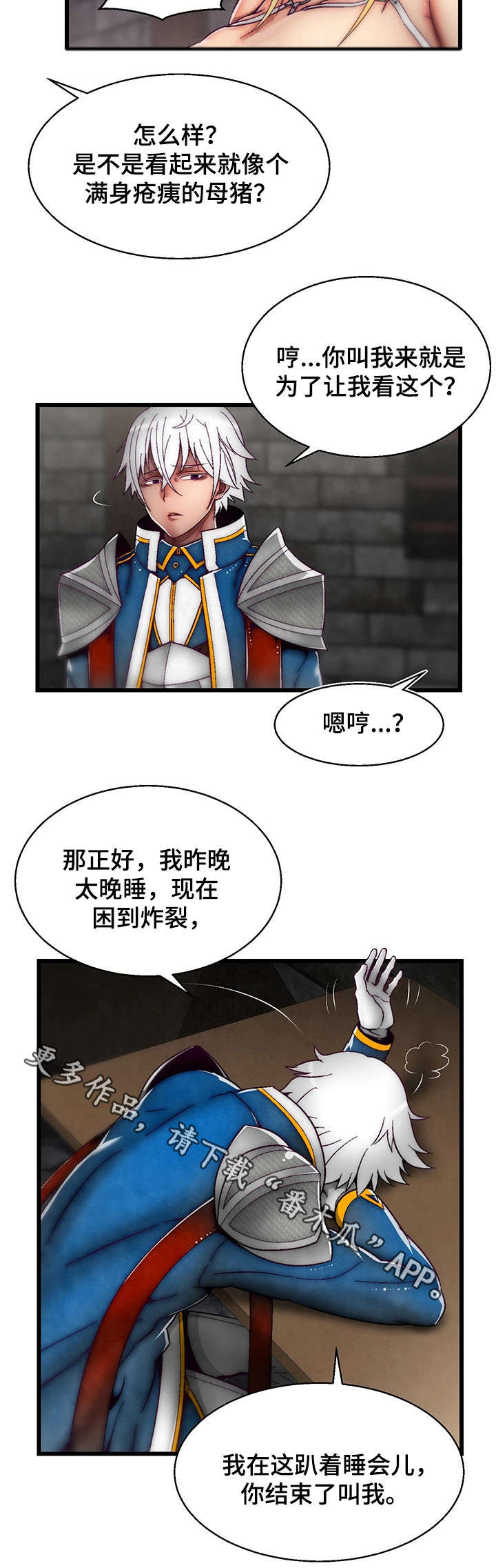 第20章：计划3