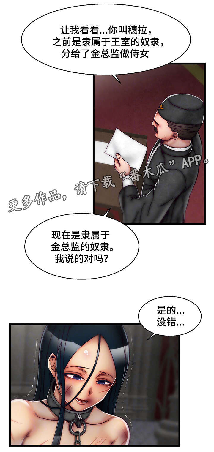 第30章：演示0