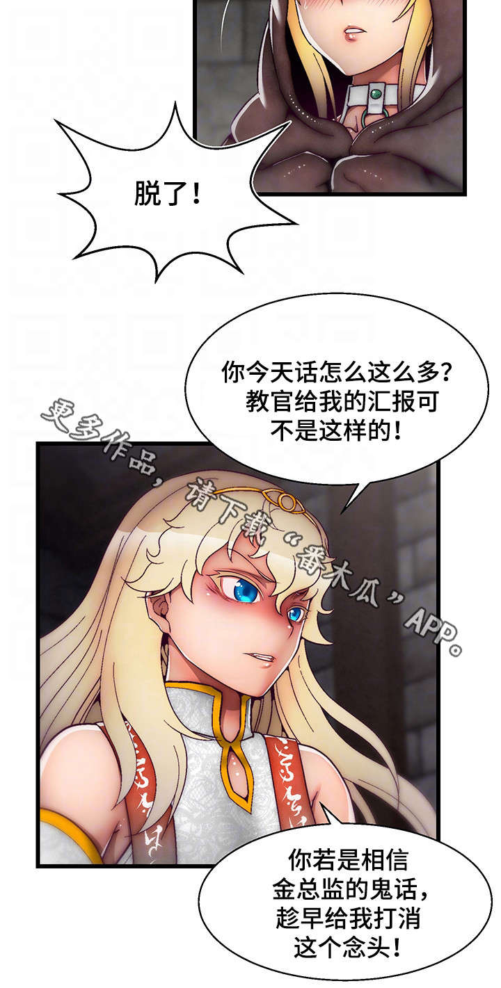 第20章：计划1