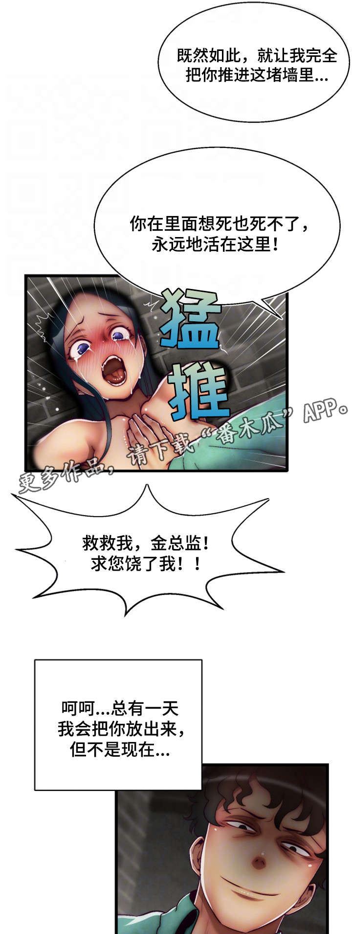 第18章：BUG10