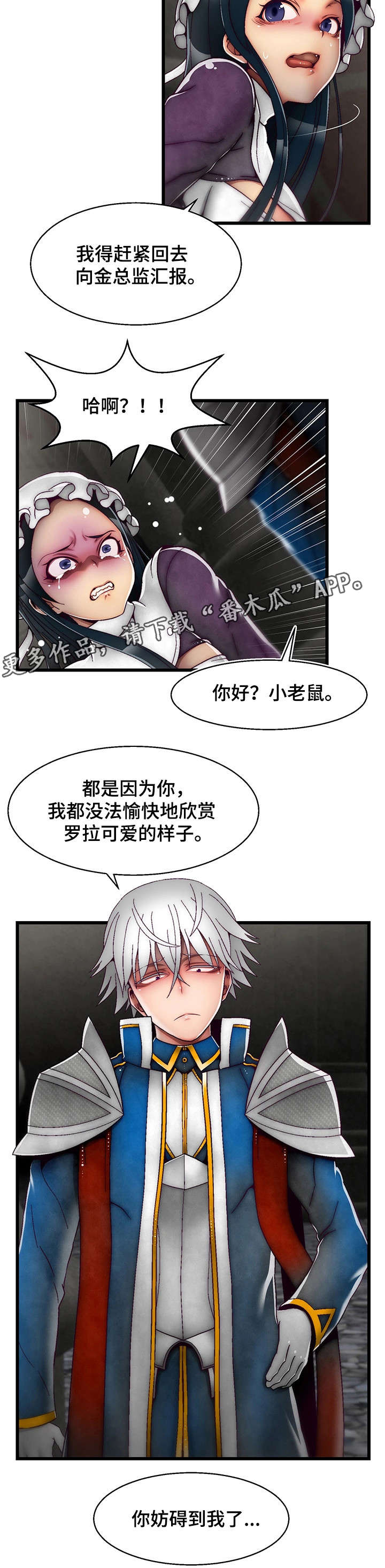 第24章：跟踪15