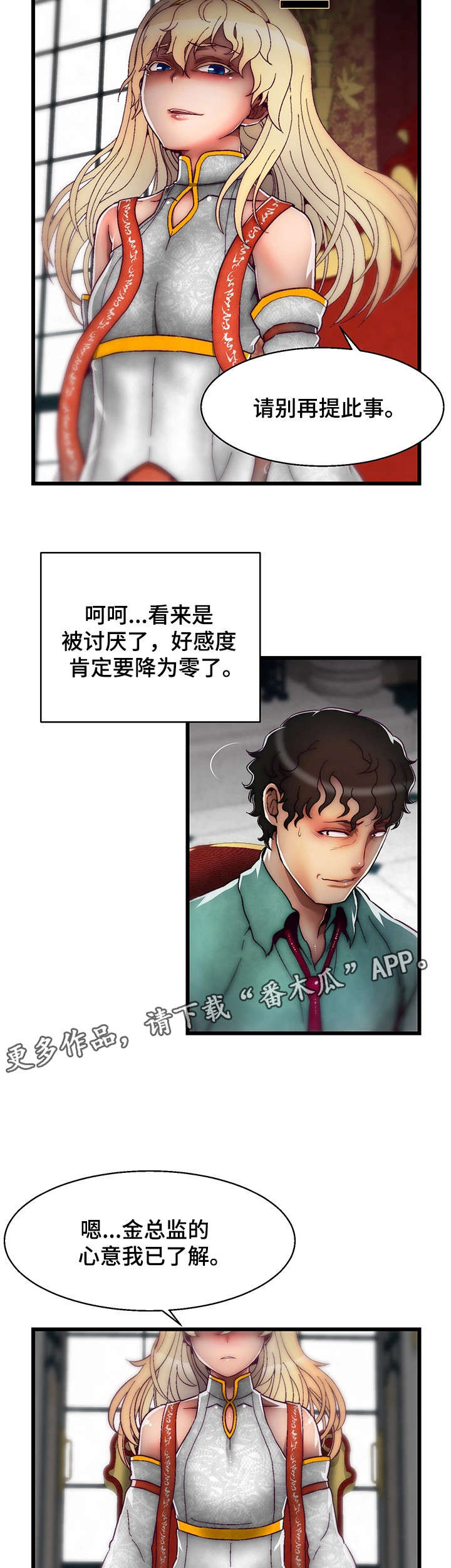 第12章：舌战群儒26