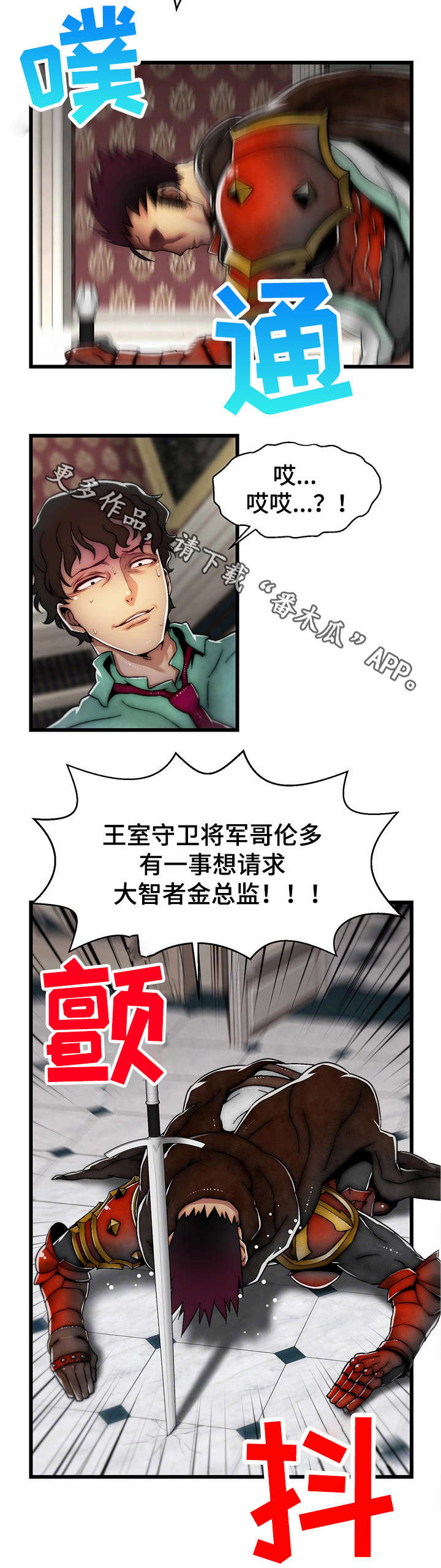 第5章：初恋9