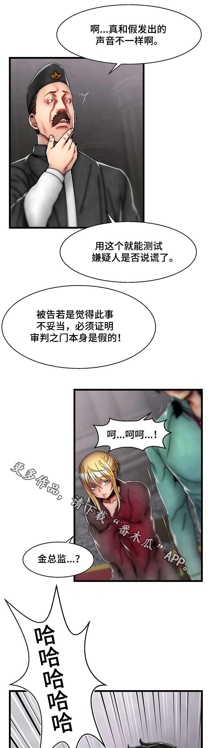 第31章：我创造的3