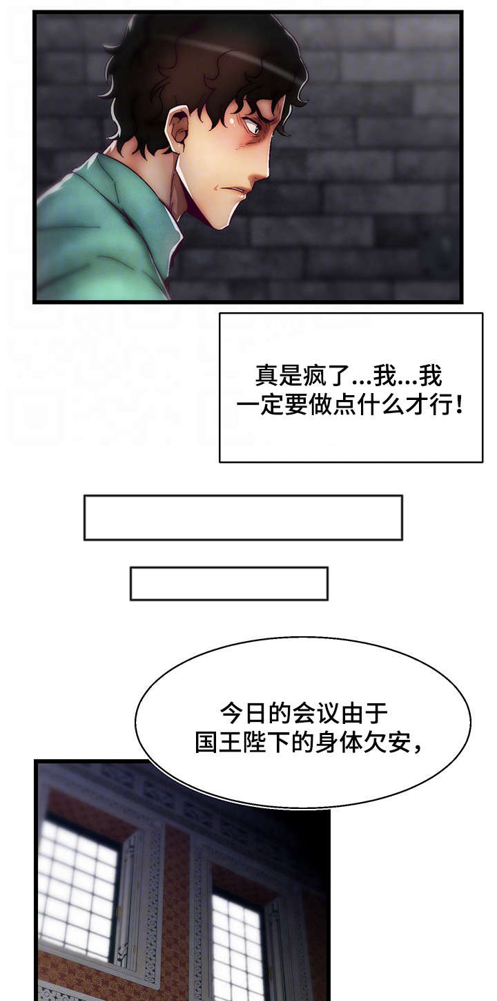 第10章：安抚9