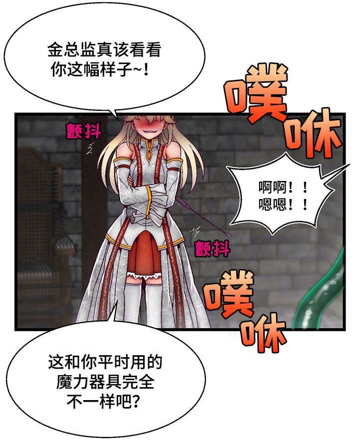 第20章：计划12