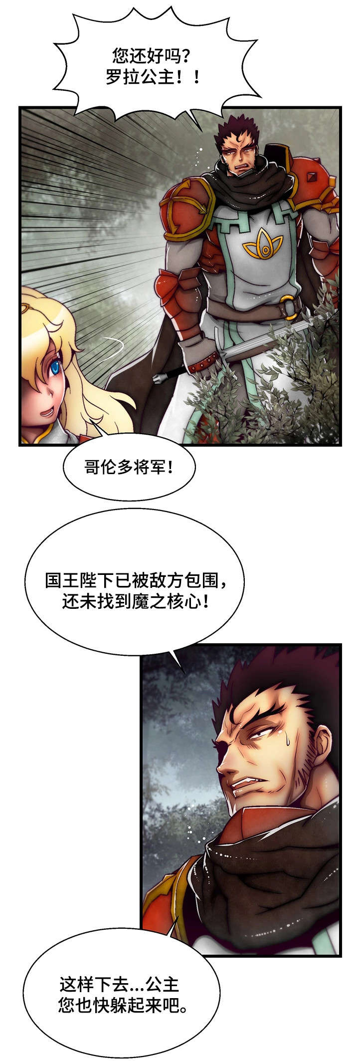 第2章：金总监2
