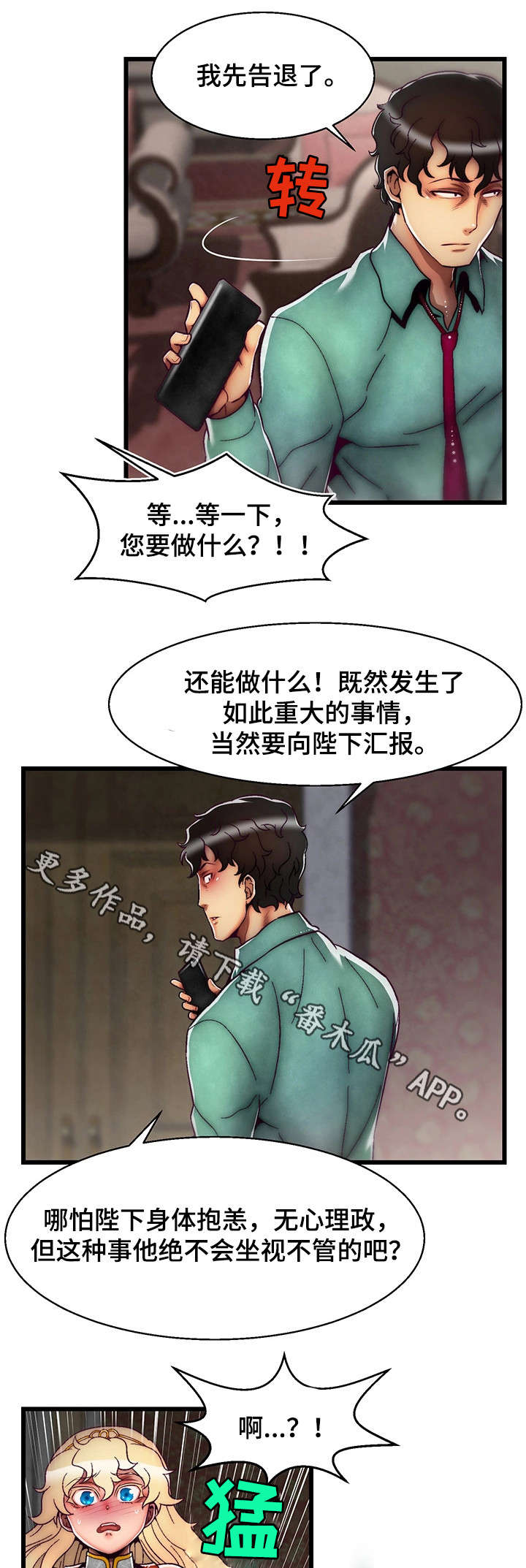第21章：录音14