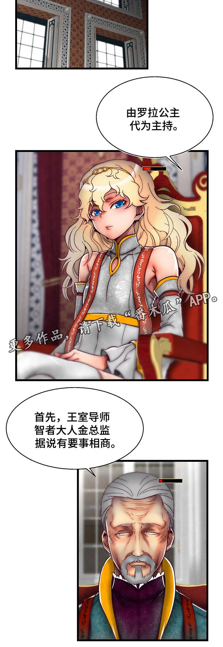 第10章：安抚10