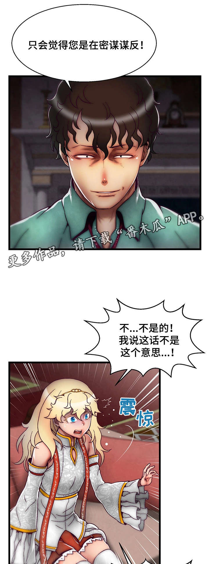 第21章：录音12