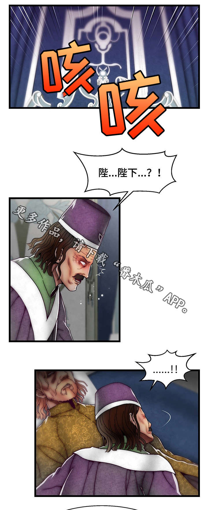 第27章：不该发生的事5