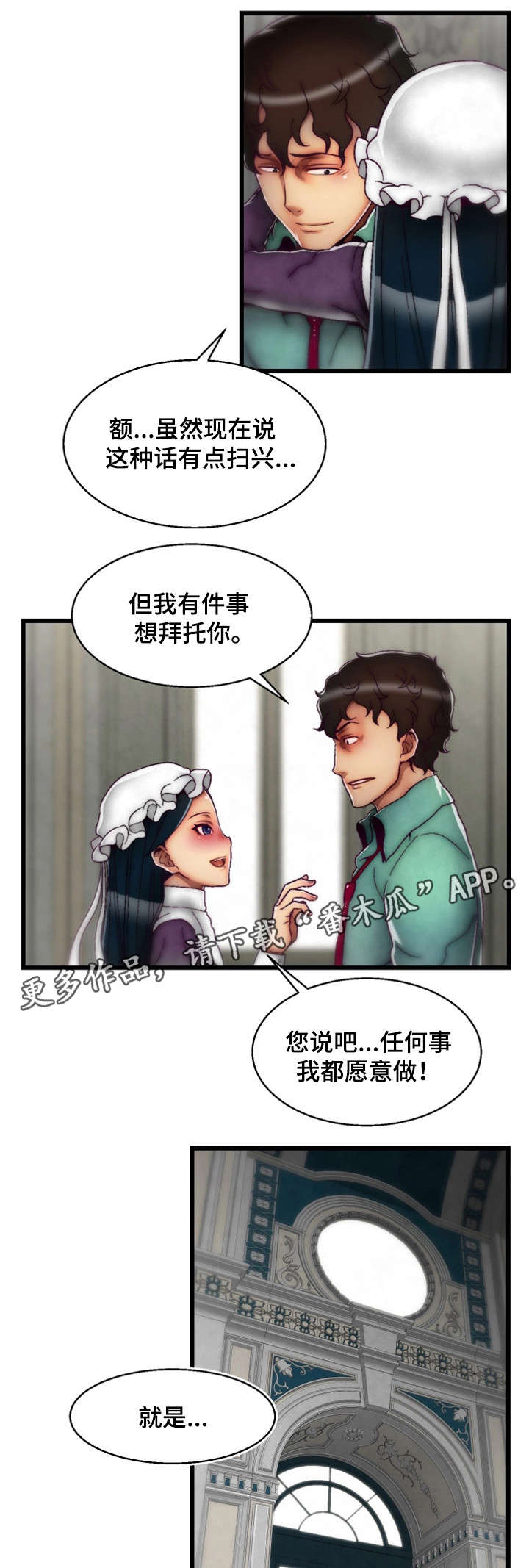 第24章：跟踪0