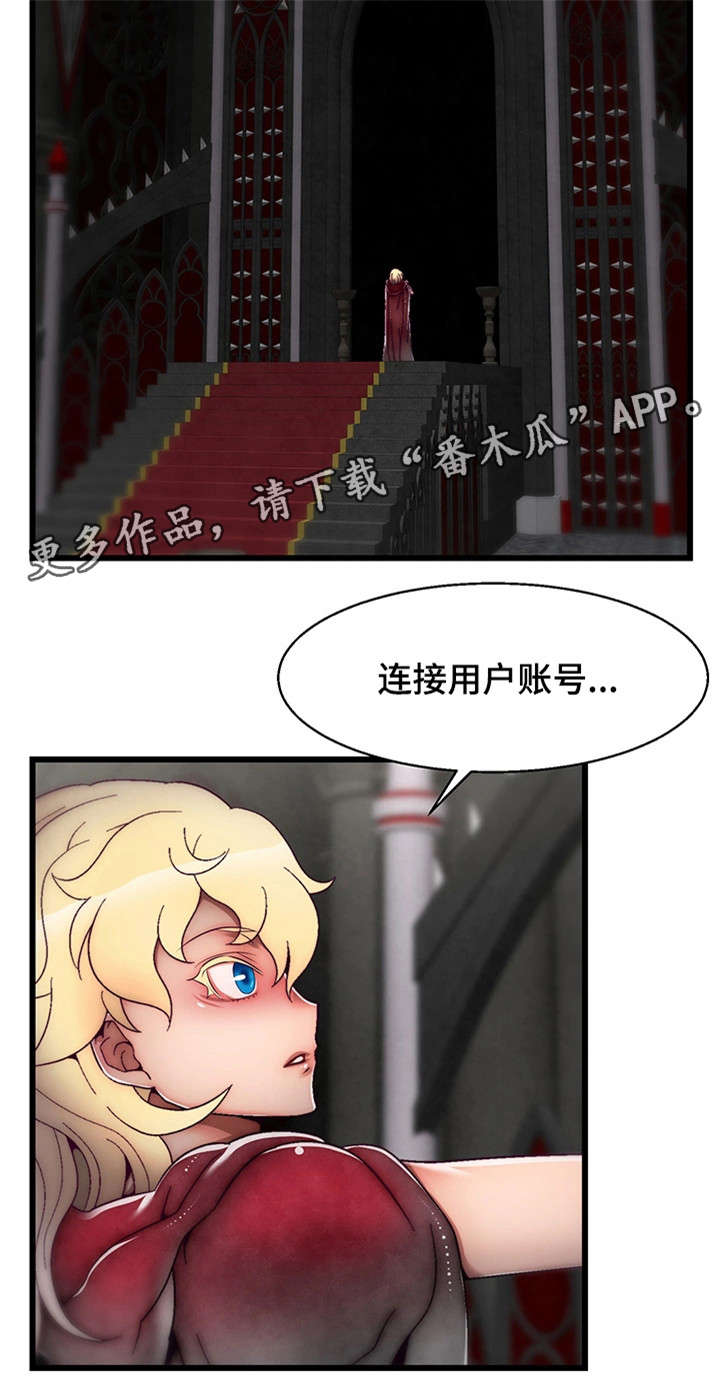 第24章：跟踪9