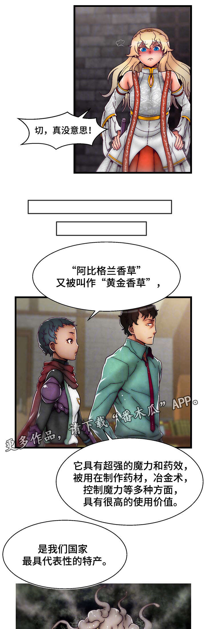 第20章：计划4