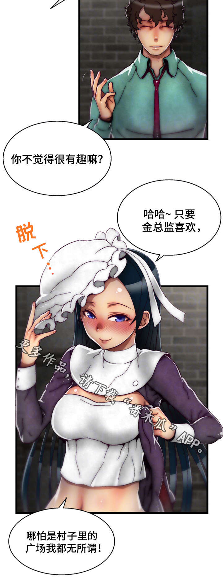 第18章：BUG1
