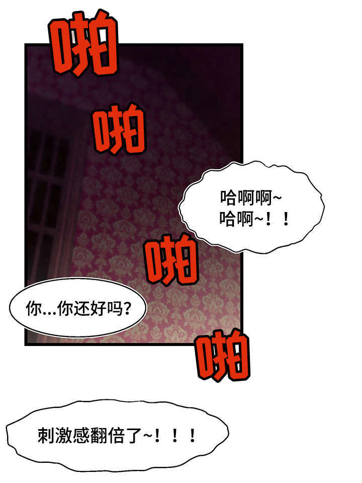 第9章：让我死吧5