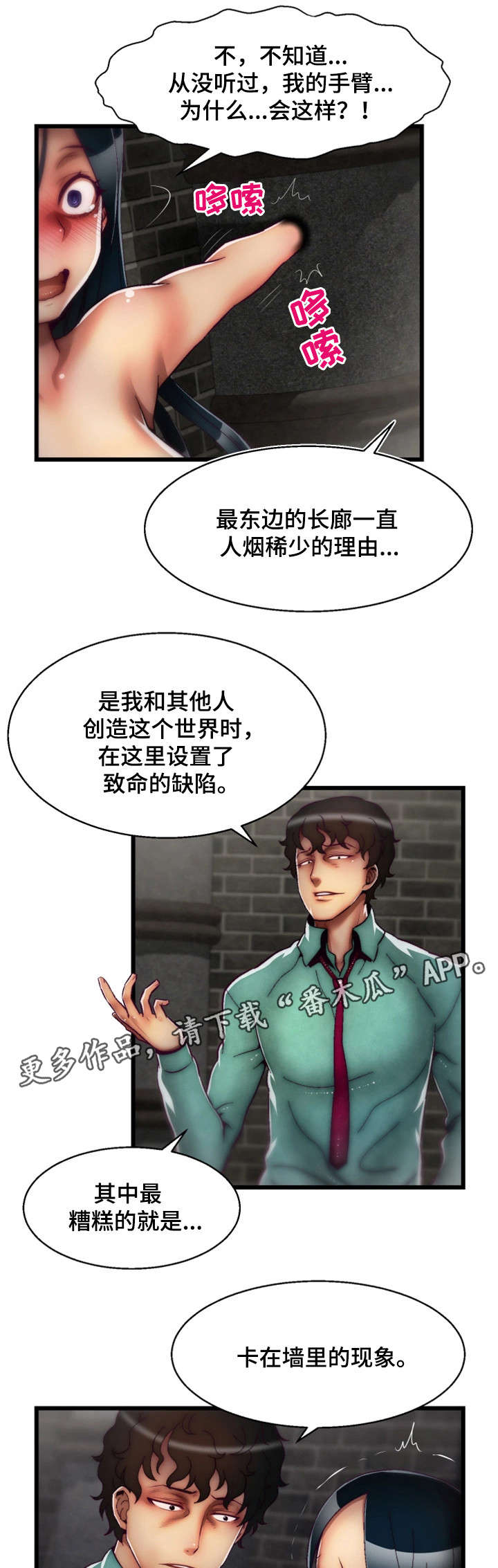 第18章：BUG7