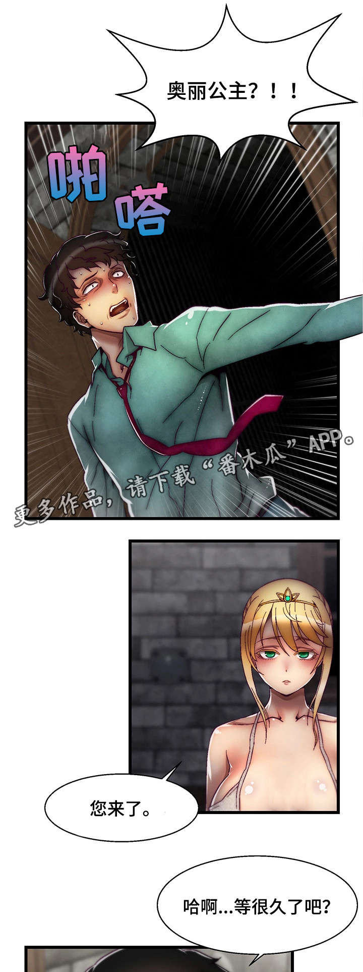 第10章：安抚0