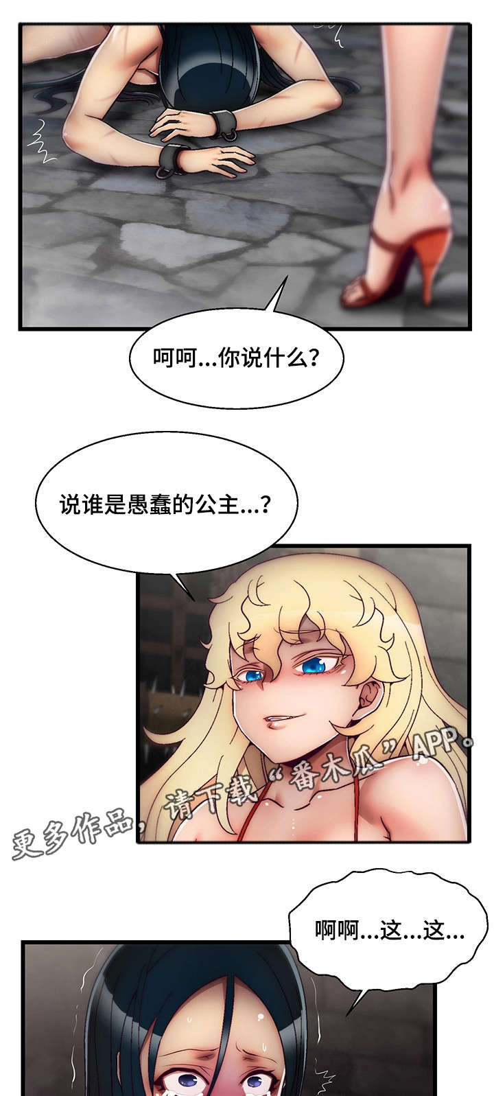 第26章：病危8