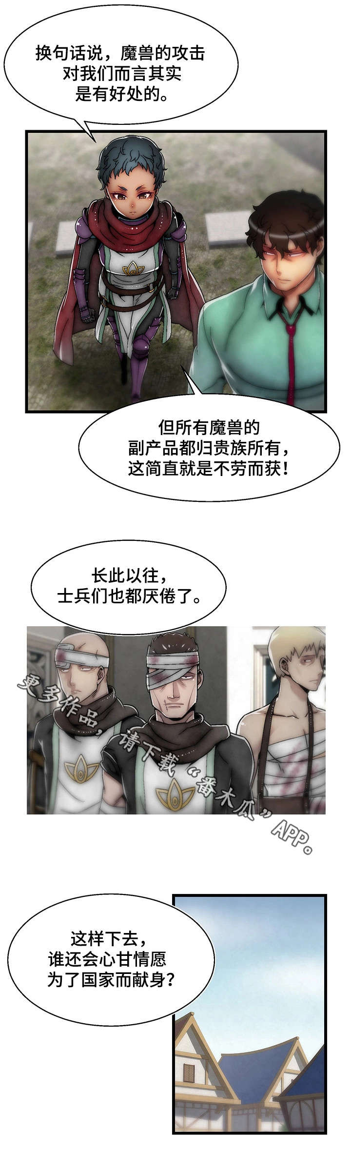 第20章：计划7