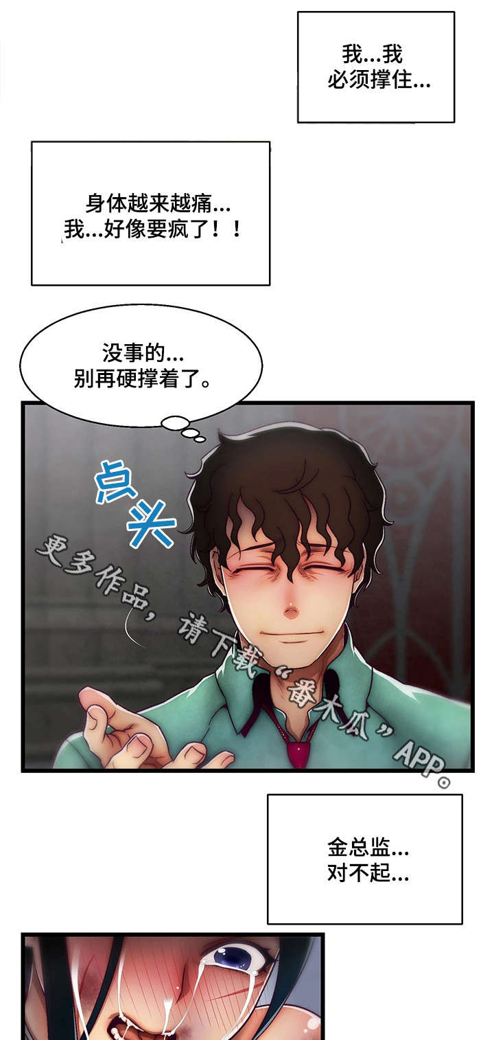 第30章：演示3