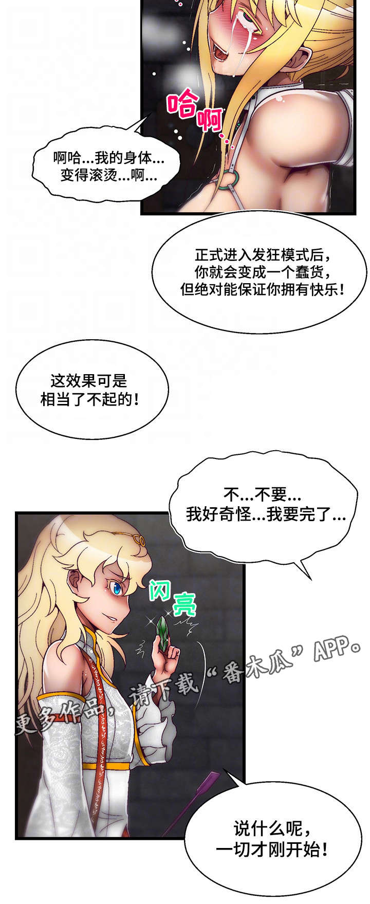 第20章：计划10