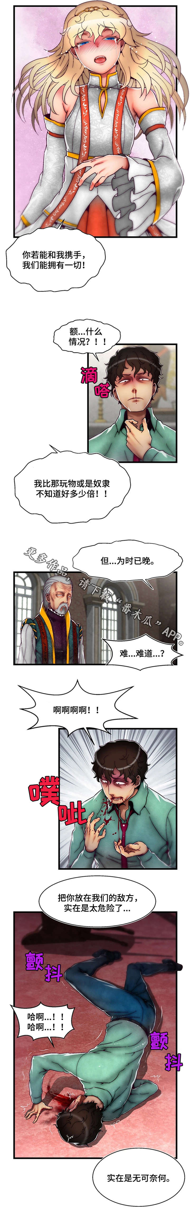 第15章：我爱你9