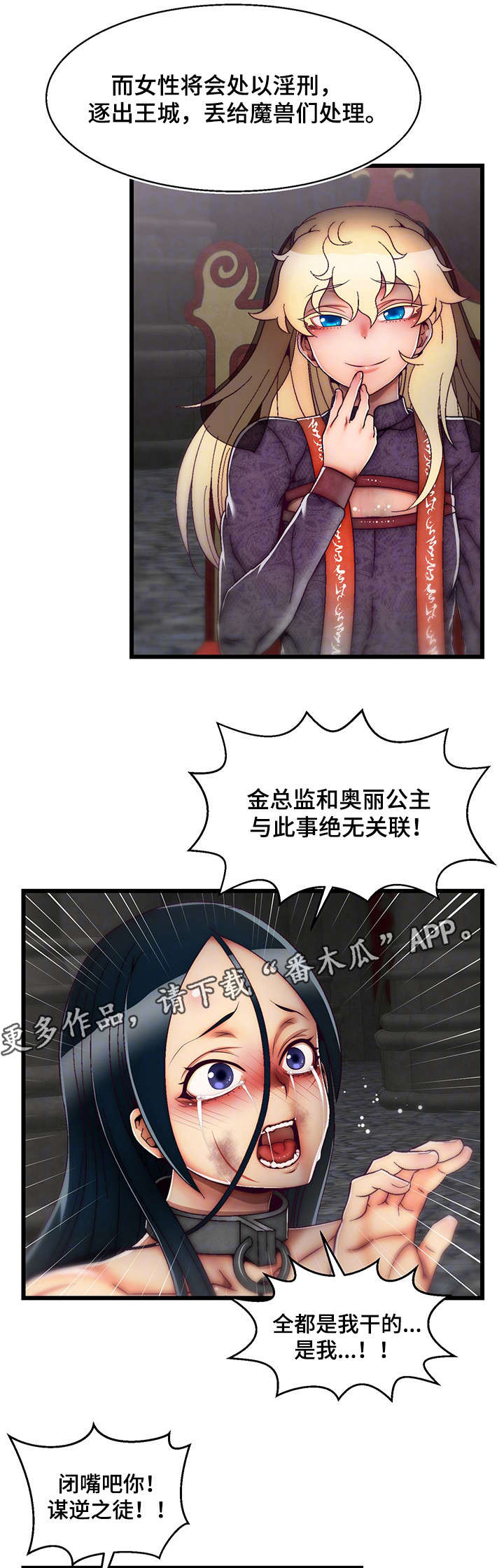 第30章：演示6
