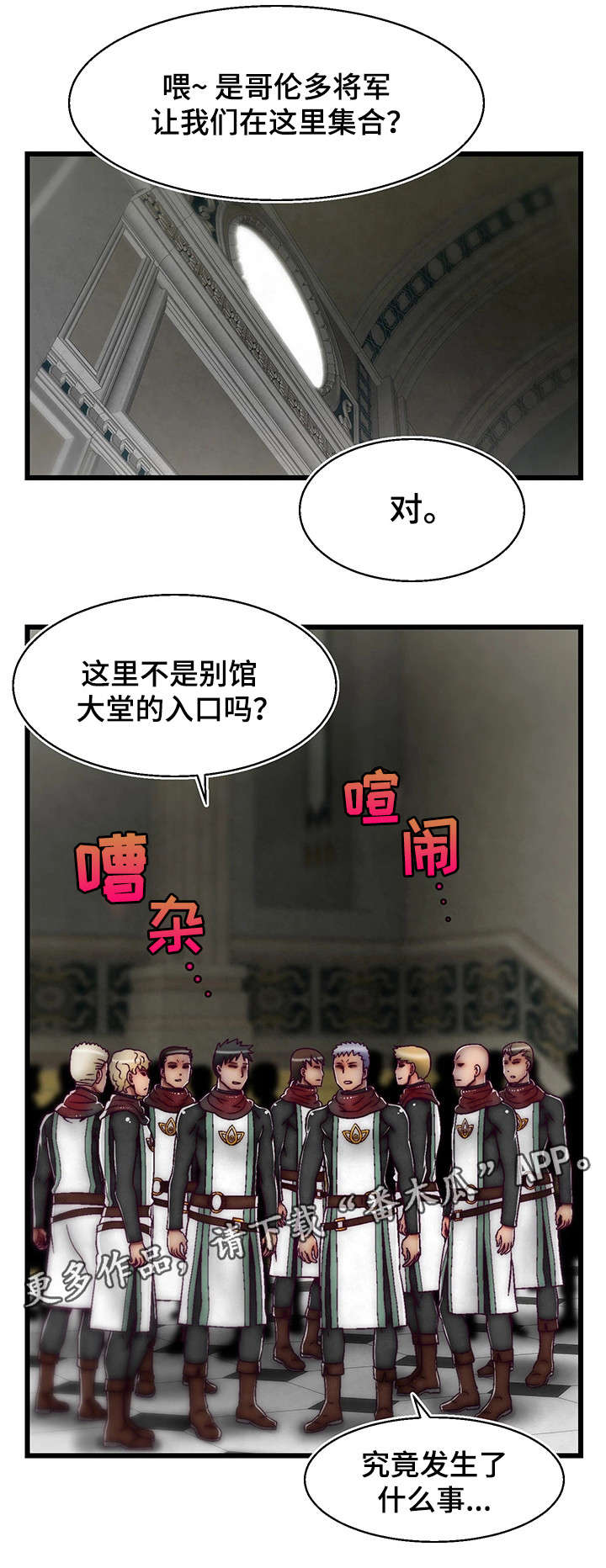 第23章：宴会0