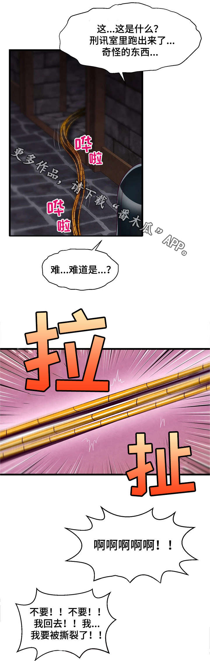 第26章：病危7