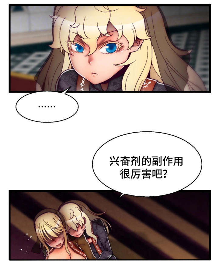 第28章：葬礼3