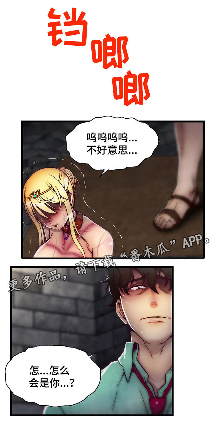 第4章：智者之舞10