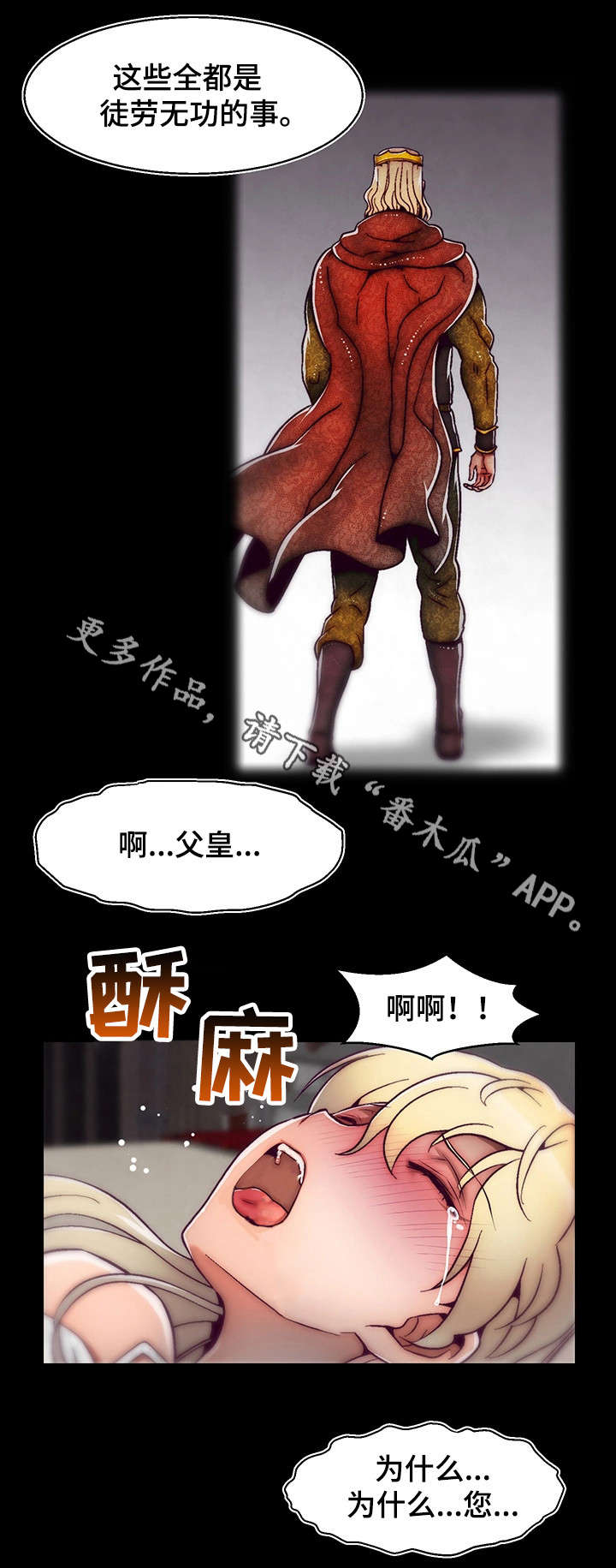 第6章：支线任务6