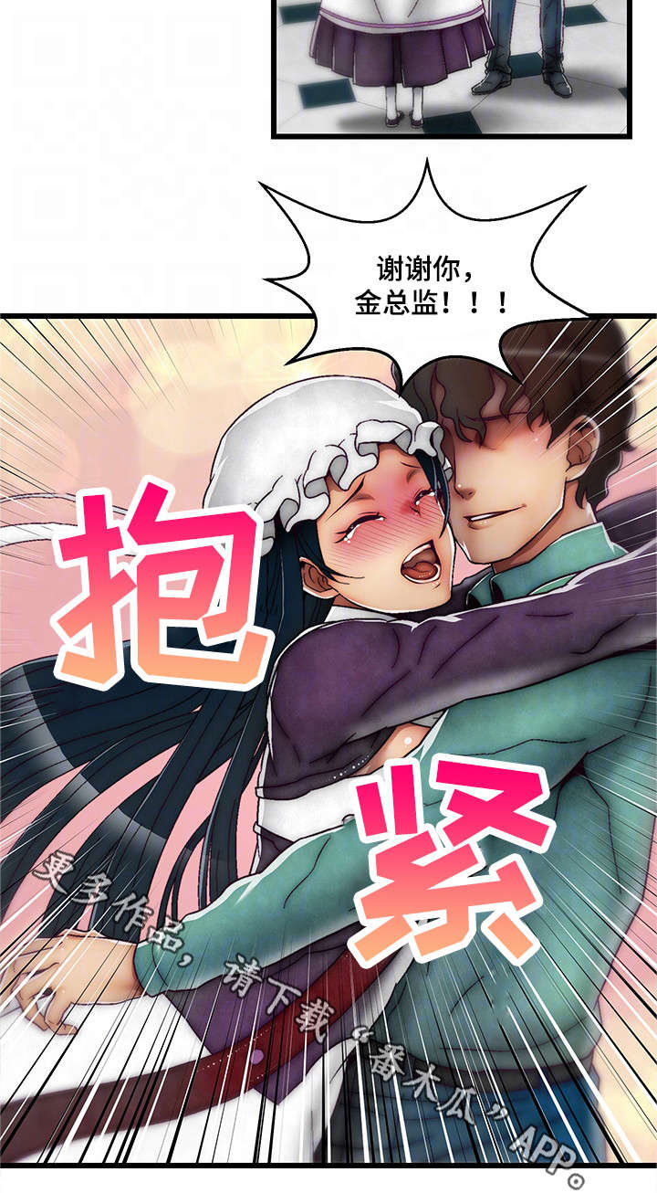 第23章：宴会9