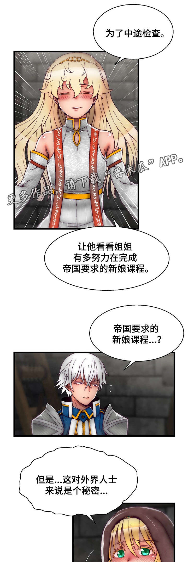 第20章：计划0