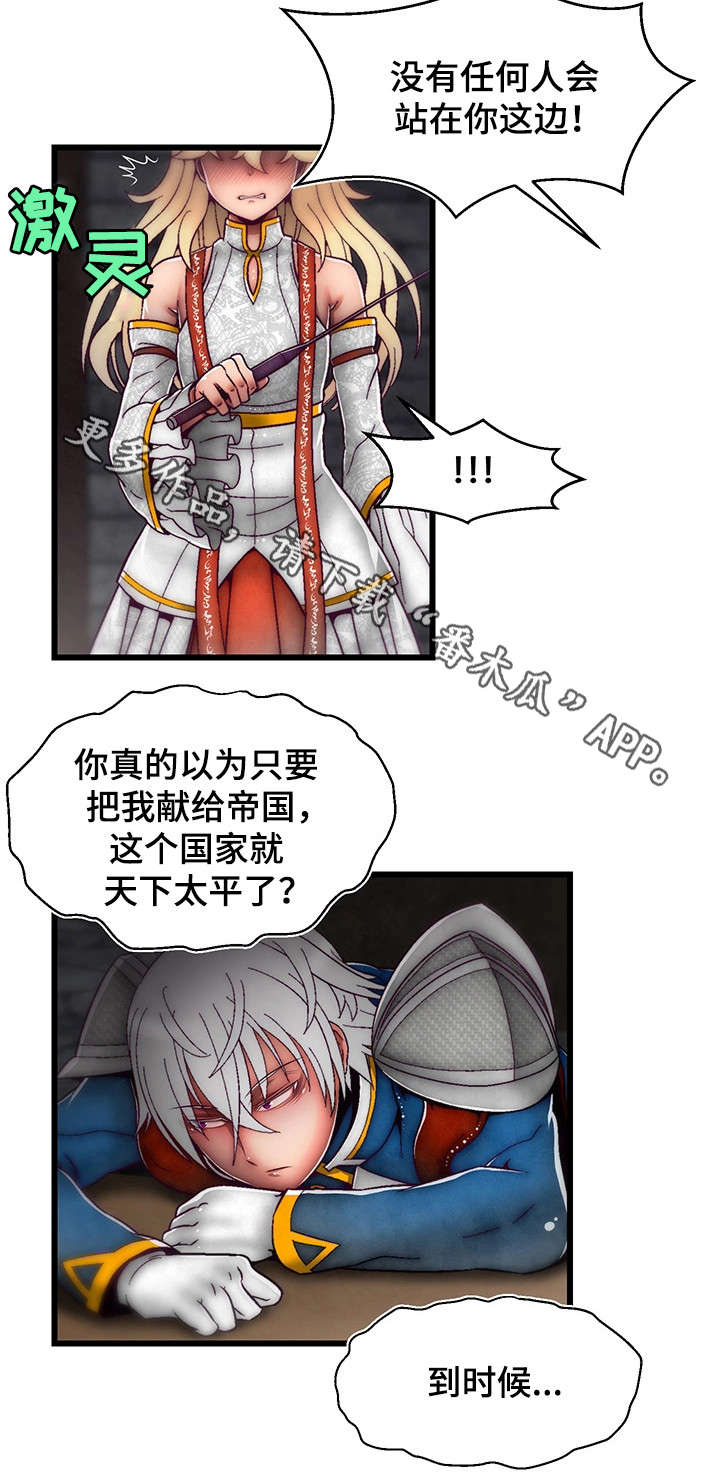 第21章：录音5