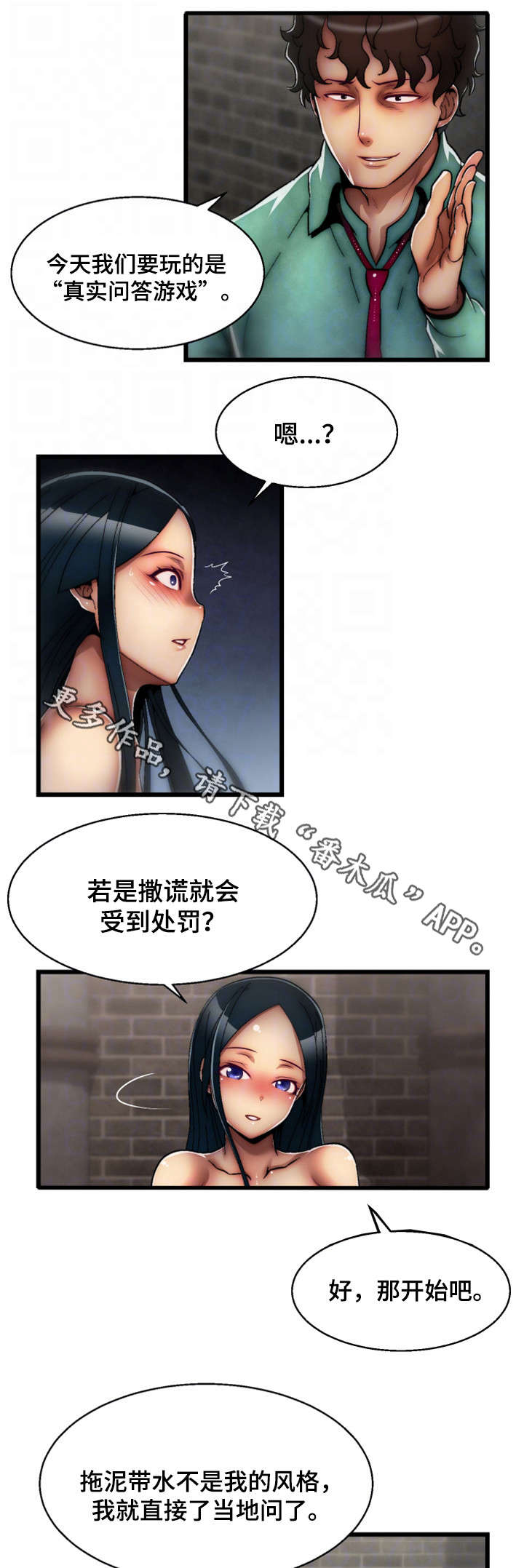 第18章：BUG3