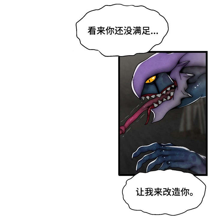 第34章：您已被杀死8