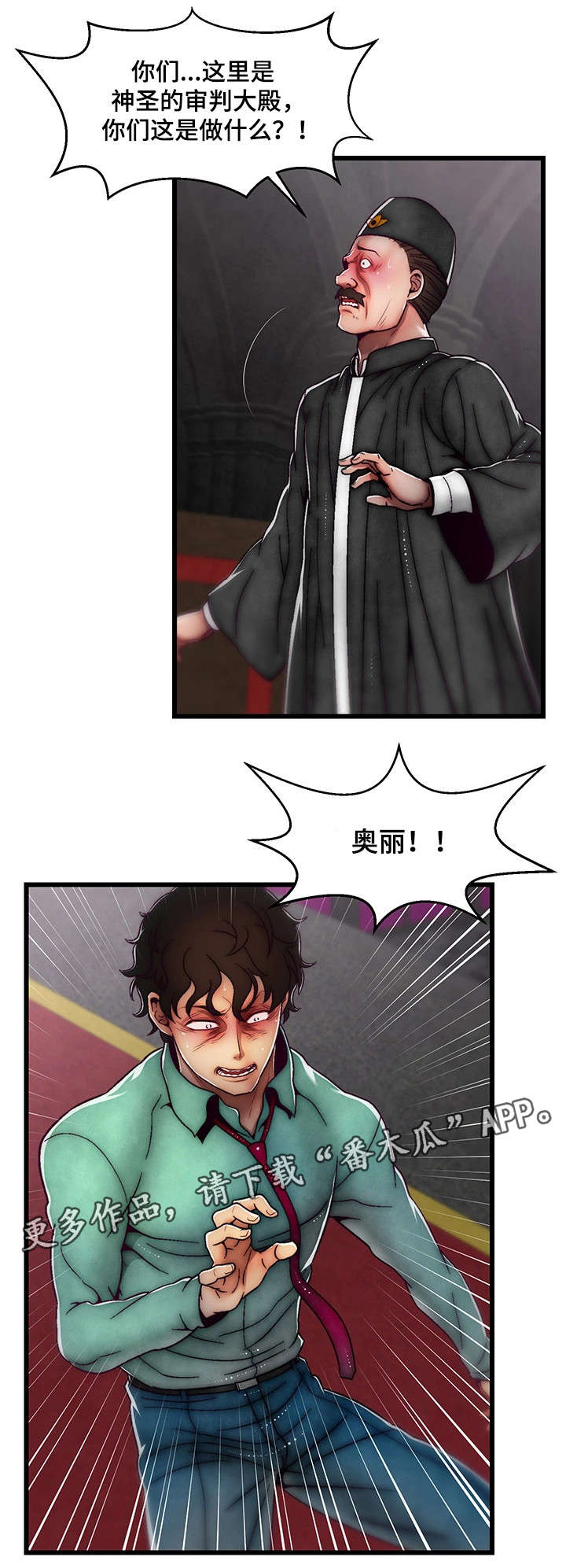 第33章：最强战斗力1