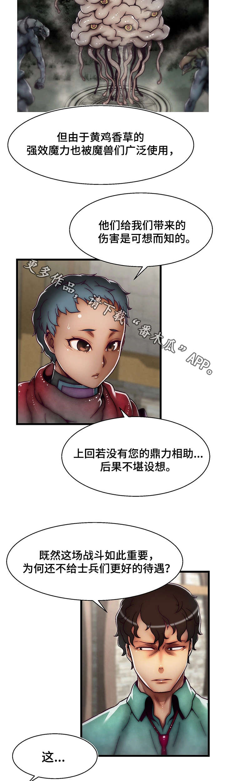 第20章：计划5
