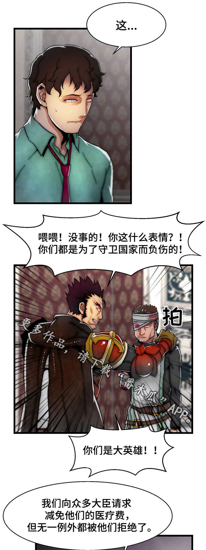第6章：支线任务0