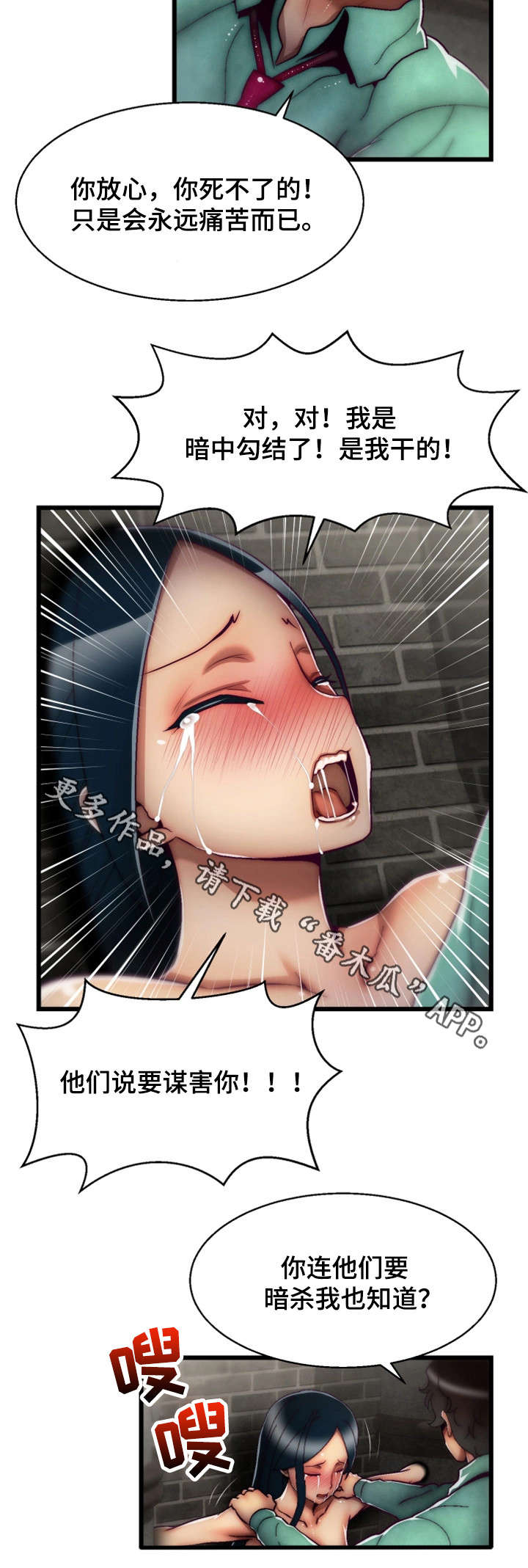 第18章：BUG11
