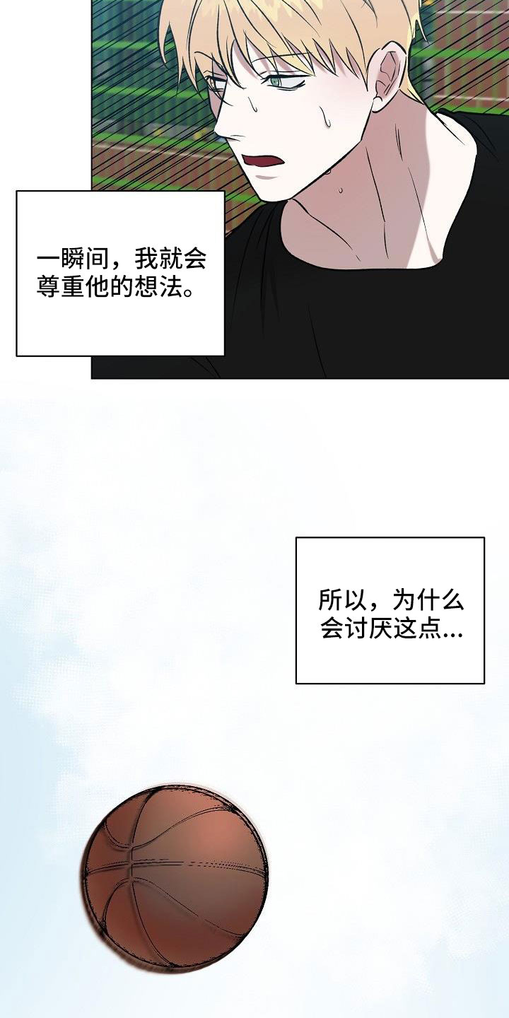 第36章：难道喜欢看画17